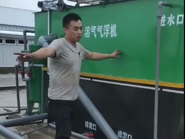 規模化雞鴨養殖廠污水處理視頻