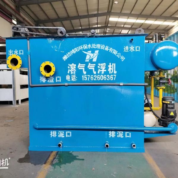 溶氣氣浮機